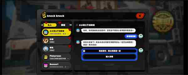 《绝区零》骑士的最后一战通关攻略