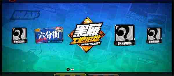 《绝区零》智能改造通关攻略