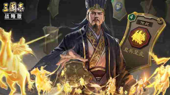 《三国志战略版》锋失都督弓阵容怎么选