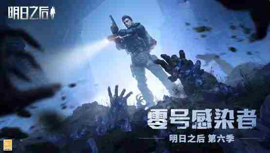 《明日之后》11级护盾属性是什么