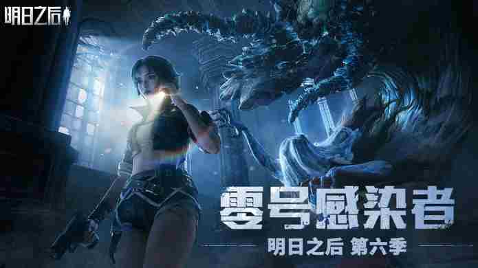 《明日之后》140级新武器有哪些
