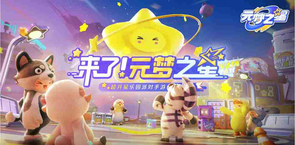 《元梦之星》森林躲猫猫无敌点位位置介绍