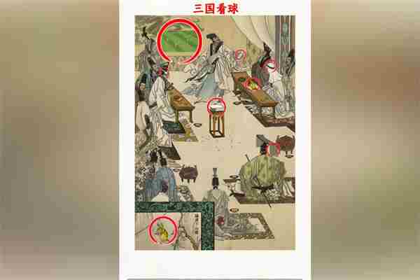 《超级对决比拼》三国看球怎么过
