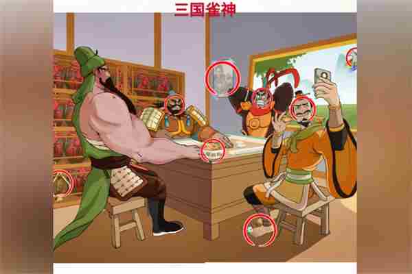《超级对决比拼》三国雀神怎么过
