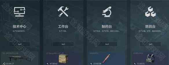 《三角洲行动》特勤处升级推荐