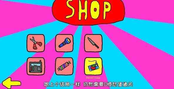 柠檬小姐攻略大全