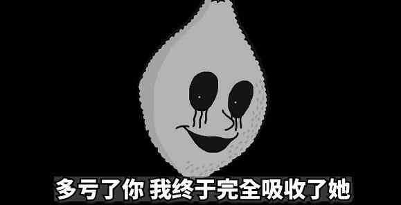 柠檬小姐攻略大全