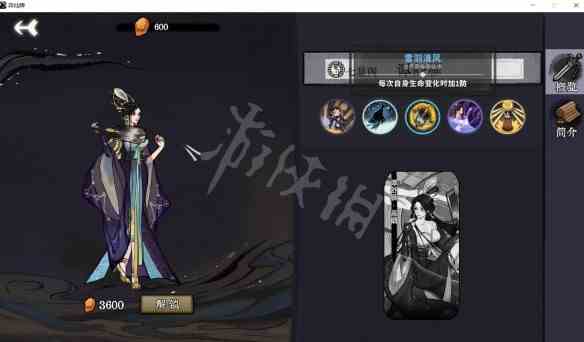 游侠网4