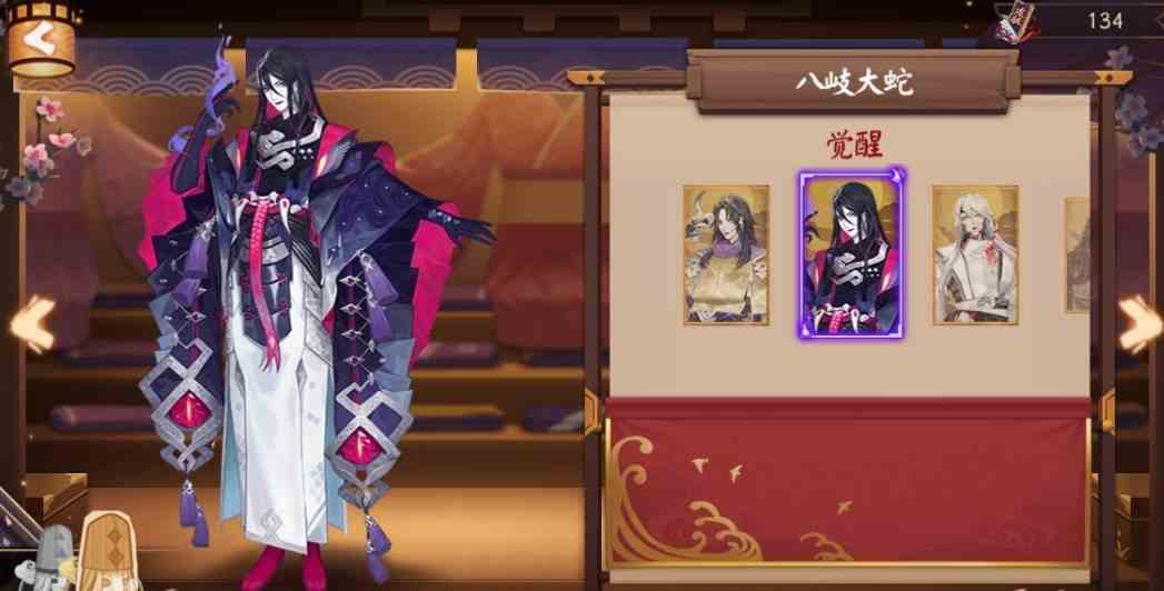 阴阳师神堕八岐大蛇玄夜神隐皮肤介绍 阴阳师神堕八岐大蛇玄夜神隐皮肤介绍