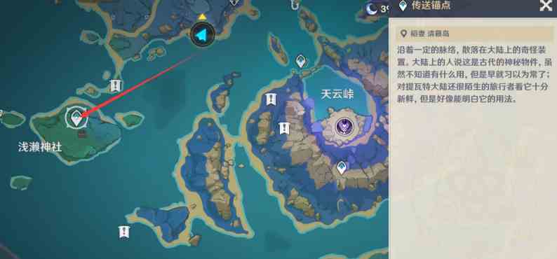 原神寝子是只猫怎么触发