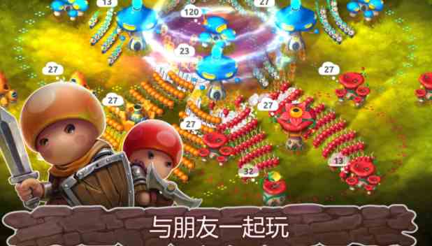 蘑菇战争2锻造铺有什么用