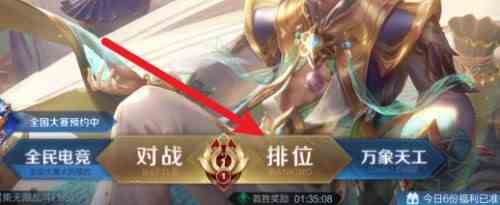 王者荣耀绝活哥状态怎么解锁