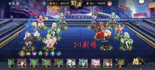 《双生幻想》镜像黑兔第二章攻略