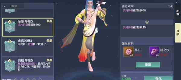 《妄想山海》魂核怎么获取