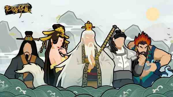 无悔华夏姜尚怎么得