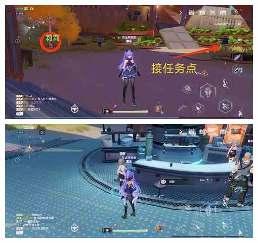 《幻塔》纸糖任务完成攻略