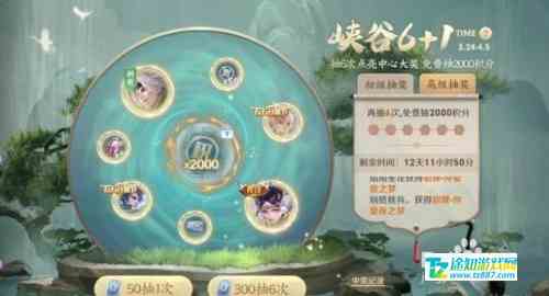 王者荣耀峡谷6+1活动怎么玩