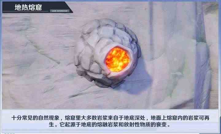 《幻塔》大世界黑核机关解密攻略