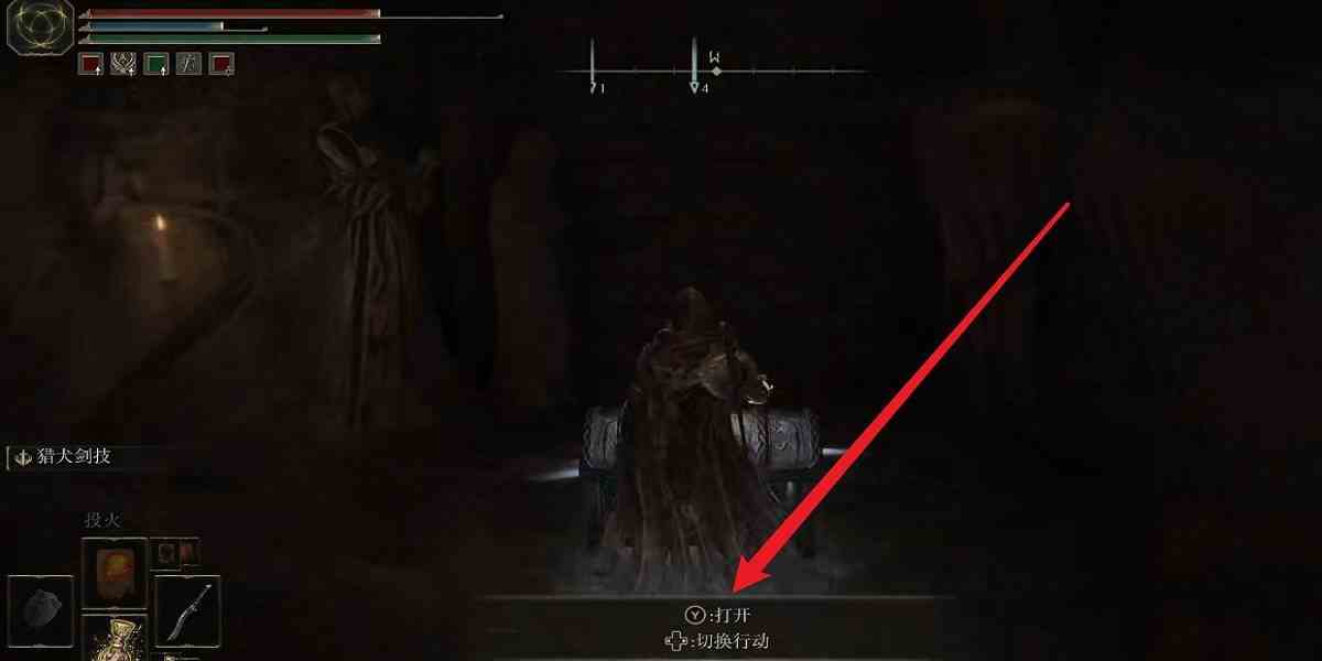 艾尔登法环女武神的义手在哪里