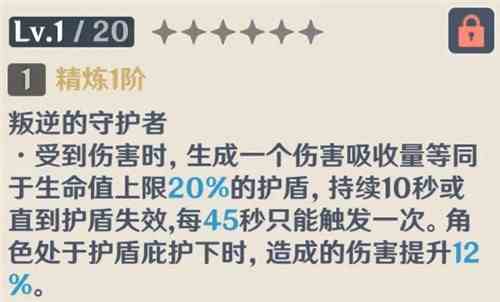 原神钟剑分析介绍和抽取建议