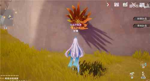 幻塔地岩植株在哪？克罗恩地岩植株位置坐标[多图]图片1
