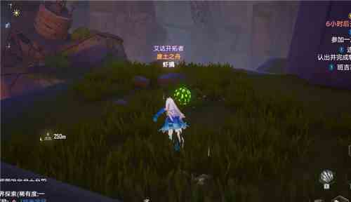 幻塔地岩植株在哪？克罗恩地岩植株位置坐标[多图]图片6