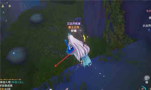 幻塔地岩植株在哪？克罗恩地岩植株位置坐标[多图]图片10