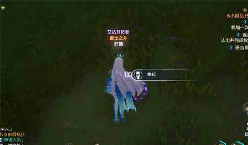 幻塔地岩植株在哪？克罗恩地岩植株位置坐标[多图]图片11