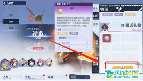 幻塔红莲刃拟态效果是什么