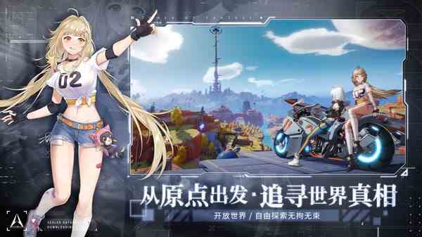 幻塔菜谱大全 2021幻塔食谱配方公式汇总一览[多图]图片2