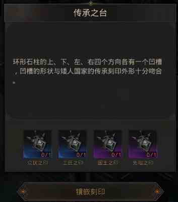 地下城堡3魂之诗卡巴拉树洞在哪里
