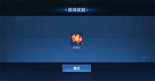 王者荣耀祈愿花使用方法介绍 祈愿花怎么用