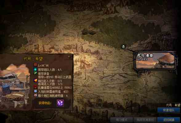 DNF7.30版本BUFF换装快速完善方法 小号如何快速堆满buff