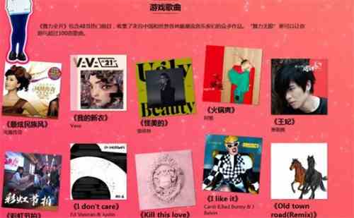 舞力全开2022和2021有什么区别 全部曲目一览