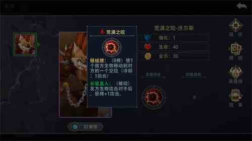恶魔秘境荒漠之咬沃尔斯打法攻略