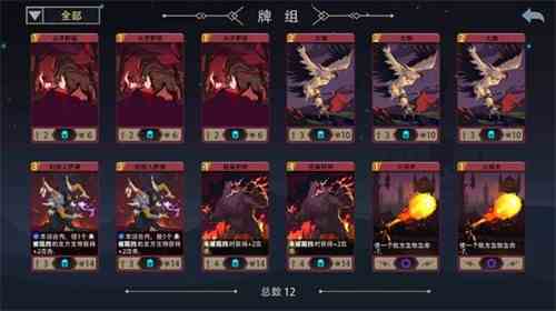 恶魔秘境荒漠之咬沃尔斯打法攻略