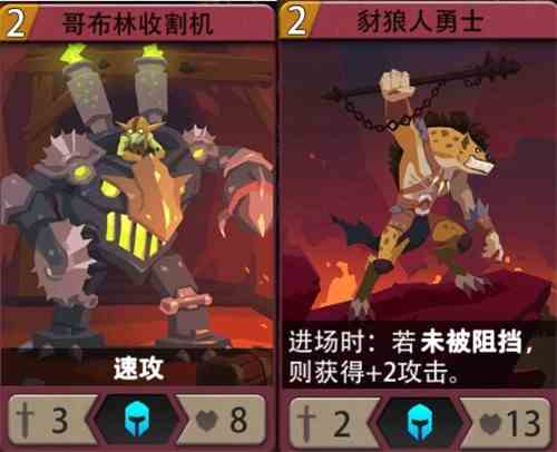 恶魔秘境荒漠之咬沃尔斯打法攻略