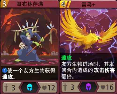 恶魔秘境荒漠之咬沃尔斯打法攻略