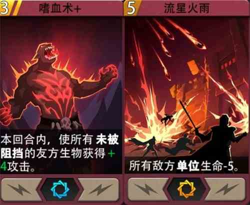 恶魔秘境荒漠之咬沃尔斯打法攻略