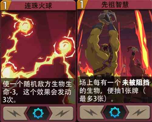恶魔秘境荒漠之咬沃尔斯打法攻略