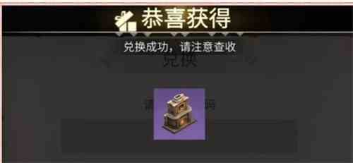 冰原守卫者兑换码大全 口令礼包码汇总