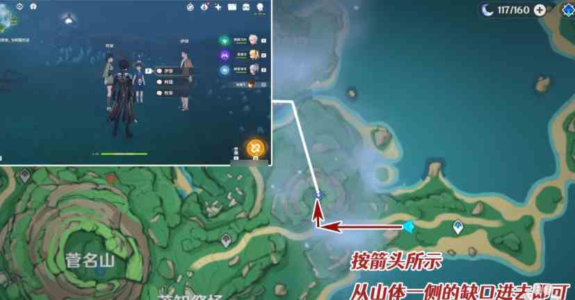 原神要求特别多的作家攻略