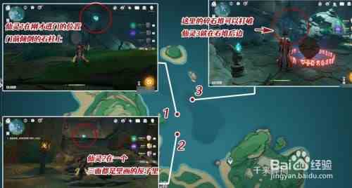 原神要求特别多的作家任务攻略
