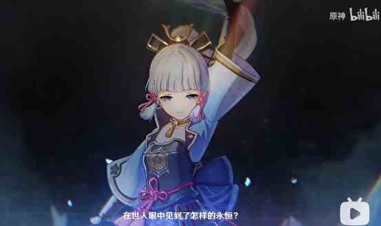 原神无相之风怎么打