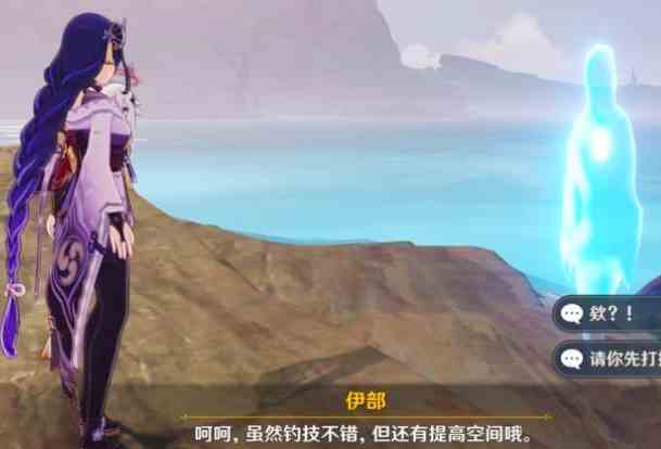 原神鹤观钓鱼隐藏任务