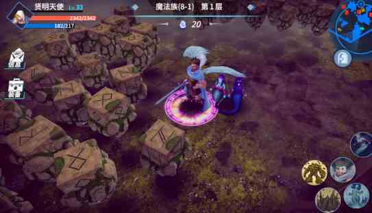物质与魔法吸血鬼加点