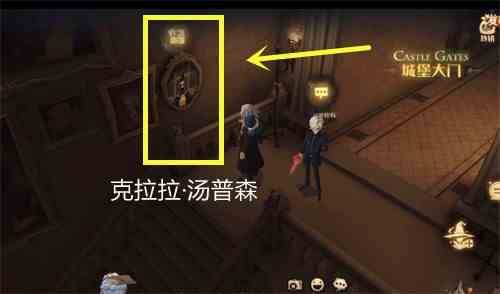 哈利波特魔法觉醒拼图寻宝10.22第四期第三天图文教程