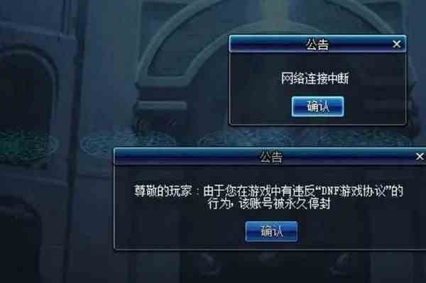 dnf制裁查询 制裁怎么减刑