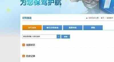 dnf制裁怎么减刑