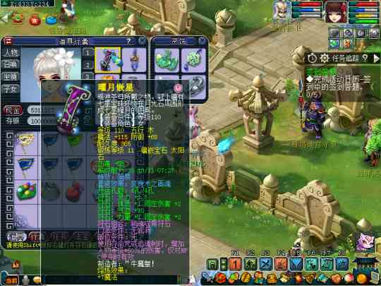 梦幻西游无底洞怎么加点（固伤秒的比法系高出一截）